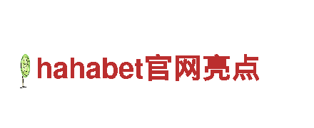 什么体育 赌球平台，全球领先创新科技